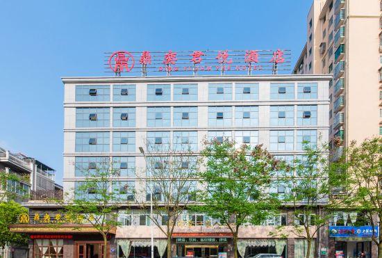 Гостиница Dingyi Junyue Hotel