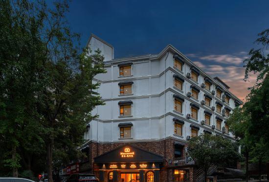 Гостиница Pure Time Style Hotel
