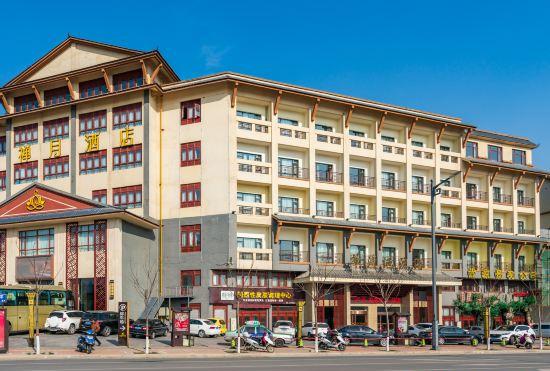 Chanyue Hotel