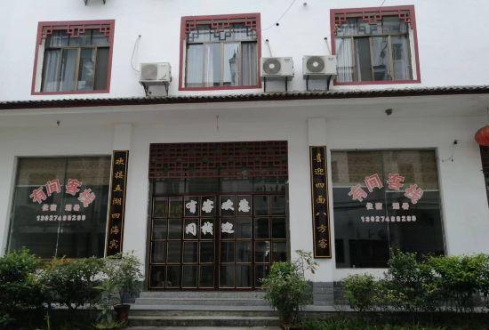 Гостиница Ningxiang Youjian Inn