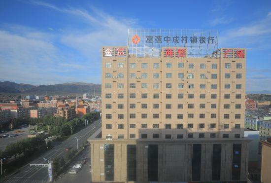 Youjia Business Hotel