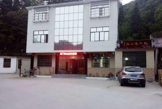 Гостиница longmenwanshanzhaung