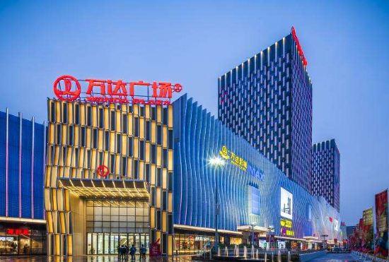 Гостиница Yantai wandayouhai haohua jingpin gongyu