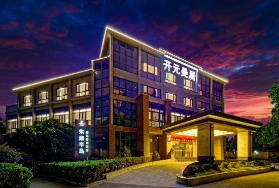 Hotel Kaiyuan Manju Pinghu Donghu Peninsula Shop