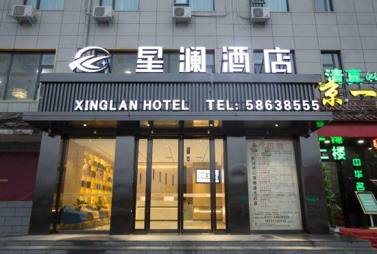 Гостиница Xinglan Hotel (Jindai subway station store of Zhengzhou Institute of Finance and taxation)