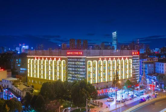 Гостиница Hengyi Hotel (Railway Station Store of Dashu Camp, Renmin East Road, Kunming)