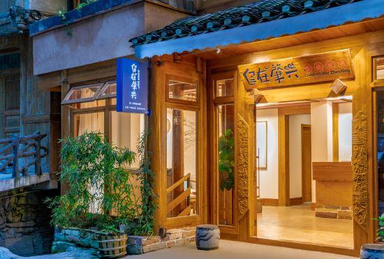 Hotel comfortableZhaoXing