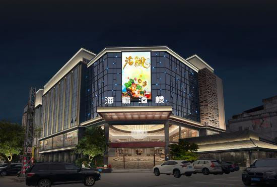 Harbour Hotel