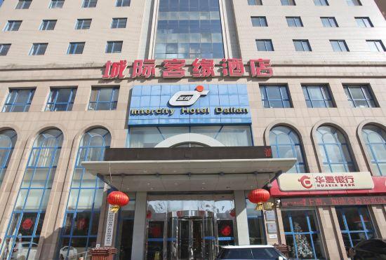 Intercity Hotel Dalian