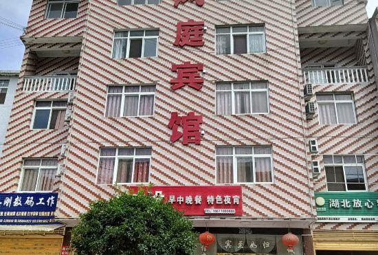 Гостиница Hefeng Fengting Hotel
