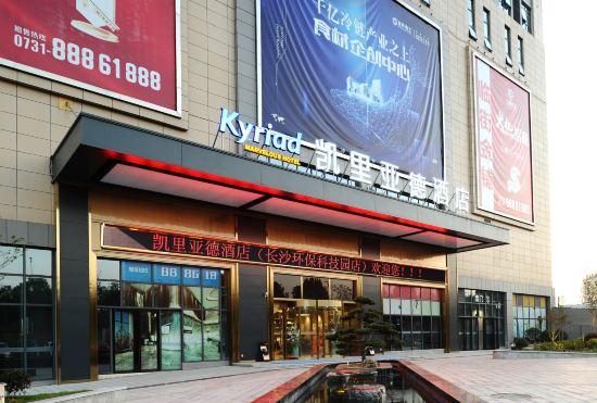 Kyriad Marvelous Hotel (Changsha Environmental Science and Technology Park Maozhutang Metr
