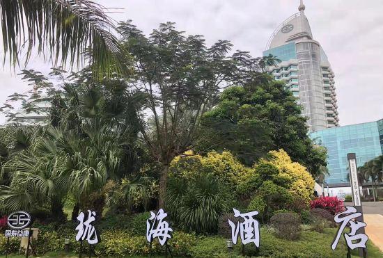 Longhai Hotel (Xuwen Hai'an Xingang wharf store)