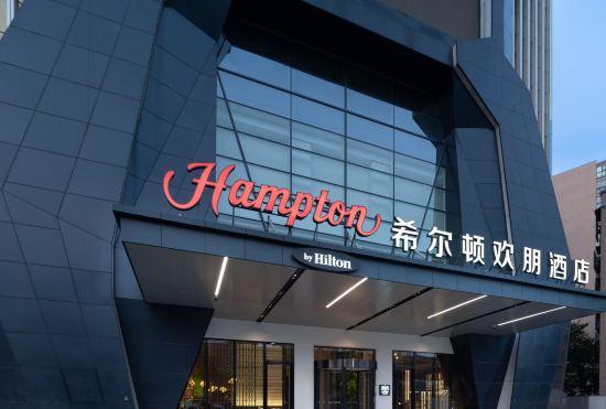 Hotel Hampton by Hilton Wuhan Zhongnan Jiedaokou