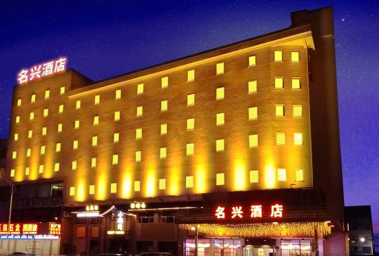 Dongguan Qingxi E Hotel