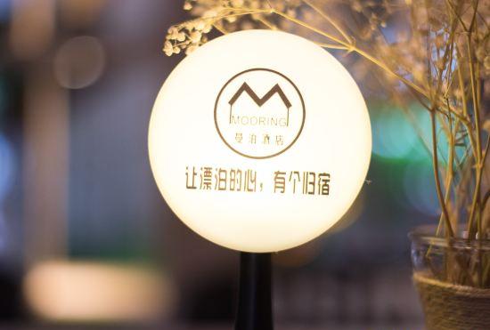 Гостиница Manbo Hotel (Yichang Three Gorges University Branch)