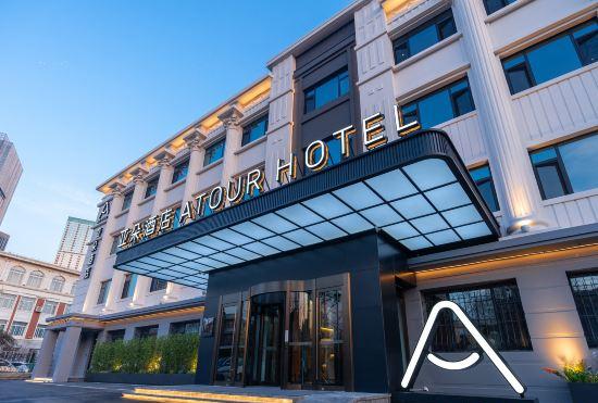 Гостиница Tianjin Five Avenue Foreign Language University Atour Hotel