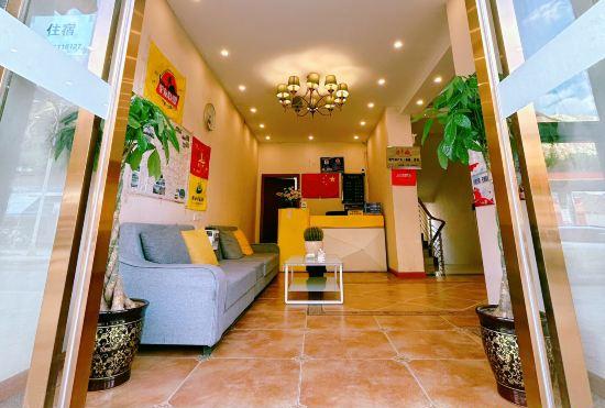 Гостиница Basu Nianjia Collection Hotel