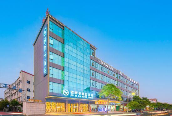 Oscar hotel, Dongcheng