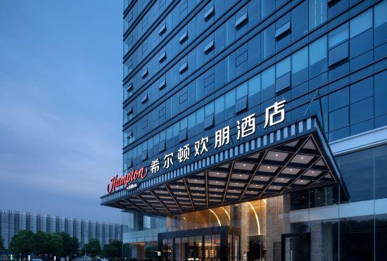 Гостиница Hampton by Hilton (Xuancheng Economic Development Zone)
