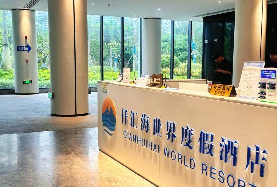 Гостиница Xunliao Bay Sea World Qianhui Seaview Resort Hotel