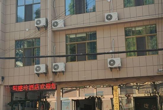 Hotel Jianling Homestay