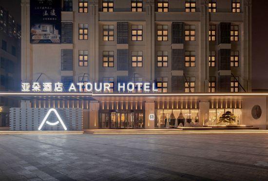 Гостиница Atour  Hotel, Wutongjie Station Zhengzhou University