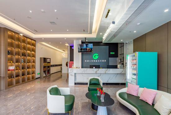Гостиница Gelan Yuntian Hotel (Guangfeng Branch)