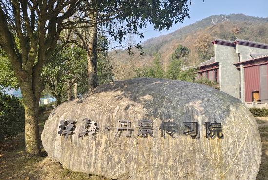 Hotel Pengzhou Chanyi Danjing Biography Institute