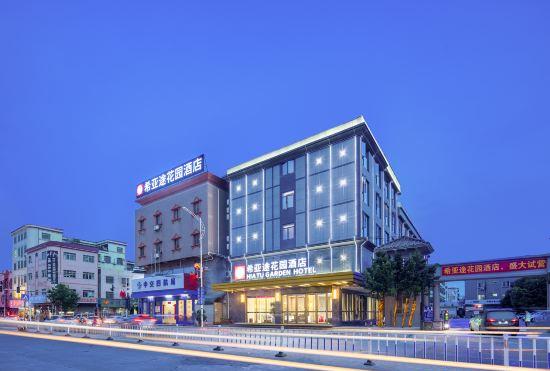 Hiatu Garden Hotel (Huidong Huangpi Branch)