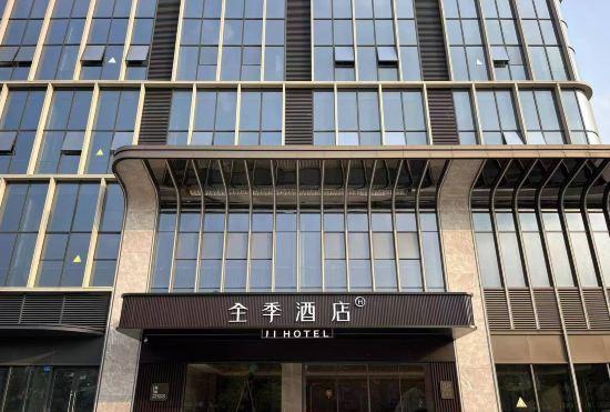 ji Hotel (Dongkeng Branch, Dongguan)