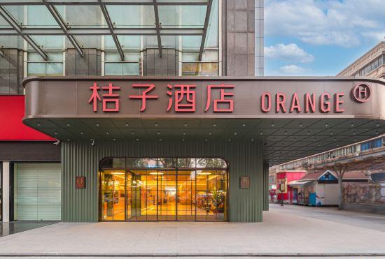 Orange Hotel (Nanchang Tengwang Pavilion Wanshou Palace Branch)