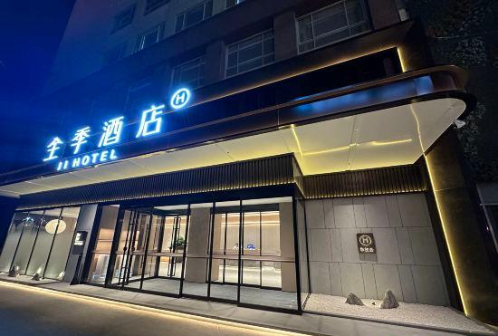 Гостиница All Seasons Hotel (Xi'an Xiaozhai Subway Station Branch)
