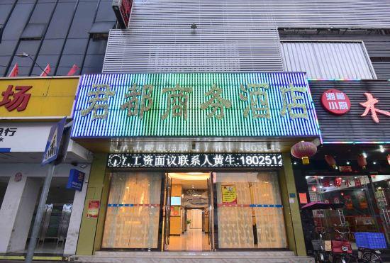 junduhotel