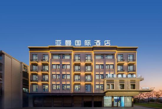 Гостиница Yaman International Hotel (Yiwu Inter national Home City Store)