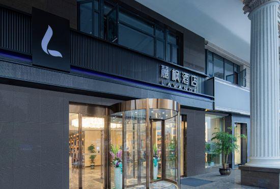 Lavande Hotel Changsha University of Science &Technology and Nanjiao square