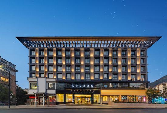 Гостиница Starry Cloud Hotel (Jiangshan Hushan Park Branch)