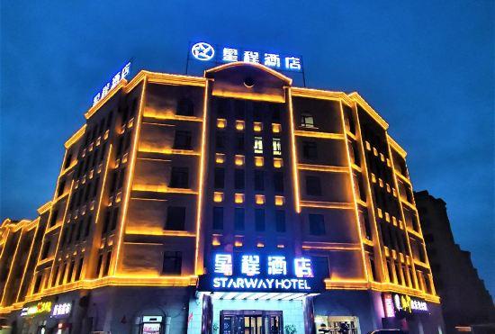 Гостиница Starway Hotel (Hami Grand View Store)