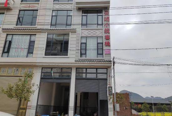 Hotel Luoping Yunduan Xiaozhu Inn