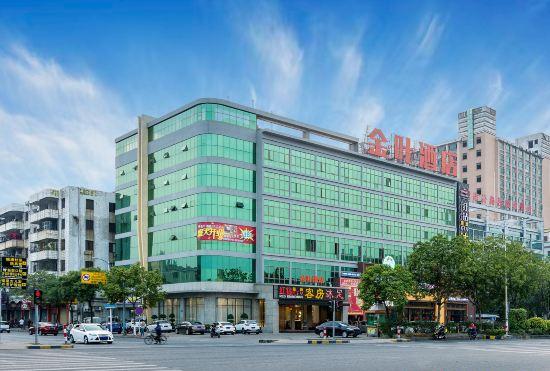 Golden Leaf Hotel (Wanjiang)