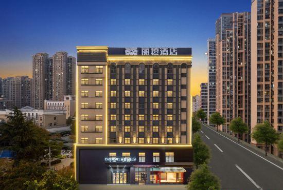 Гостиница Licheng Hotel · Zhi