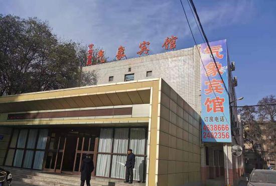 Гостиница Huafeng Meteorological Hotel, Gansu