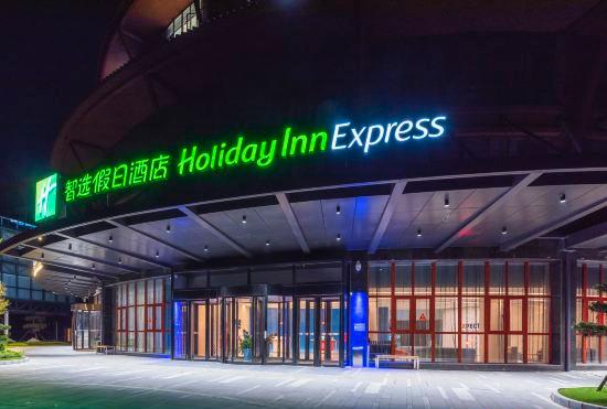 Гостиница Holiday Inn Express Dengfeng Songshan