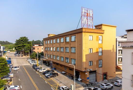 Wanyue Hotel