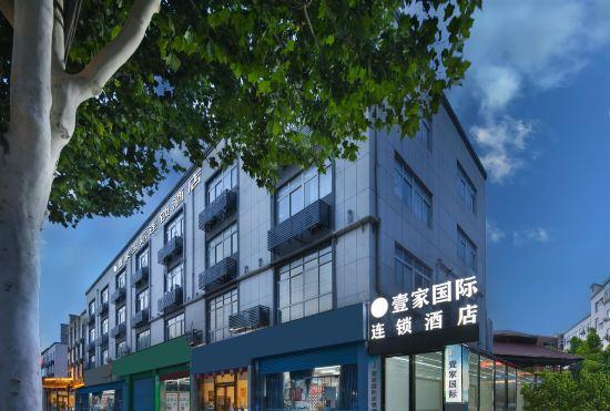 One International Hotel Chain (Wuhan Happy Valley Donghu Branch)