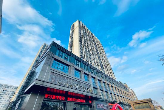 Гостиница Yunhui Hotel