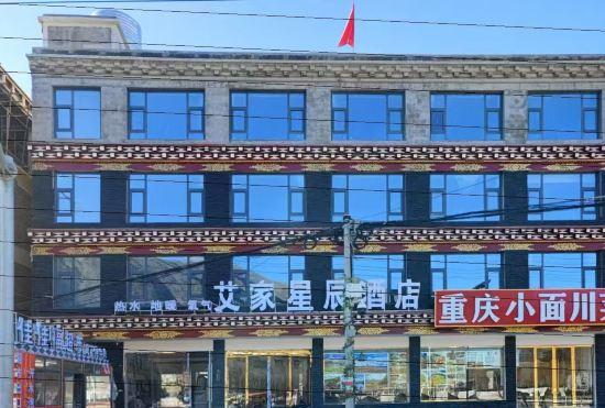 Гостиница Xinduqiao Aijia Xingchen Hotel