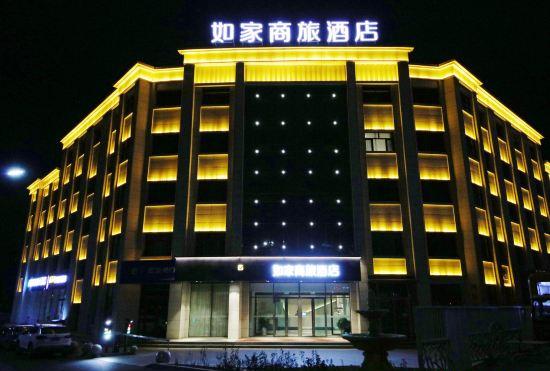Гостиница Home Inn (Jiayuguan High Speed Railway Station East Lake Scenic Area Branch)