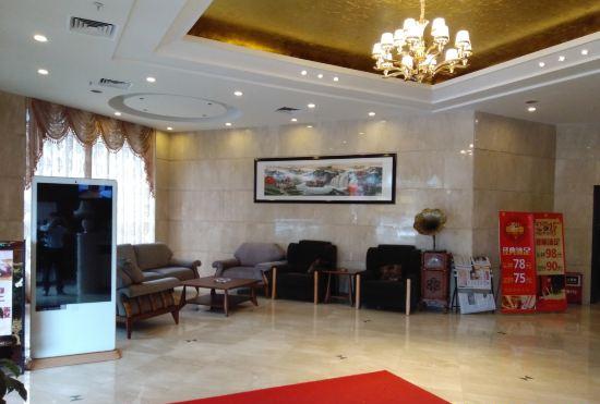 Haocai Hotel