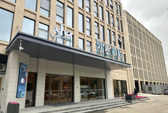 Гостиница Home Inn · Neo (Shanghai Pudong Airport Core Area East Station Branch)
