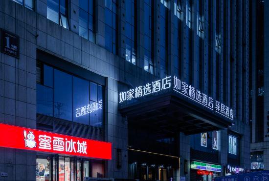 Гостиница Yuju Hotel (Xi'an Chaoyangmen Subway Station East China Wanyuecheng Branch)